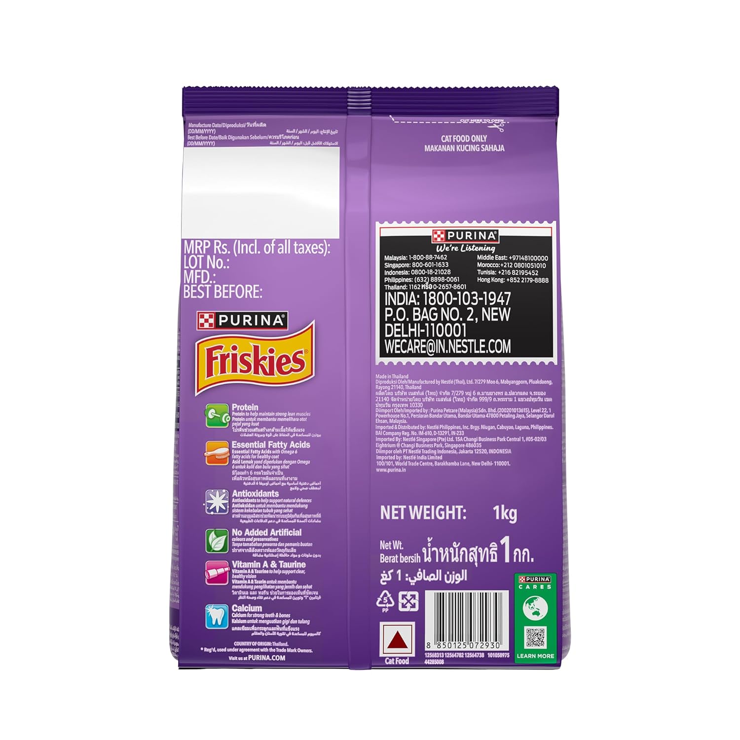 Purina Friskies Surfin’ Favourites Mackerel Tuna Salmon & Sardine Flavours Adult Cat Food 8