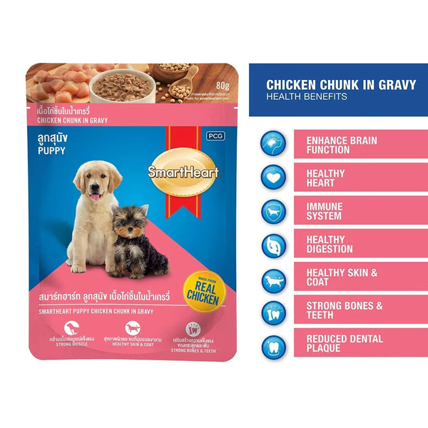 SmartHeart Chicken Chunk with Carrot And Egg Wet Puppy Food SmartHeart Chicken Chunk with Carrot And Egg Wet Puppy Food