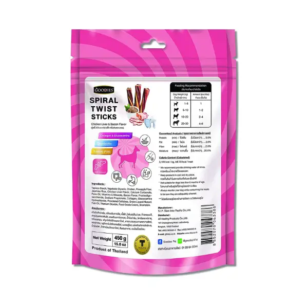 Goodies Spira Twist Sticks Chicken Liver Bacon 450 Gm 1