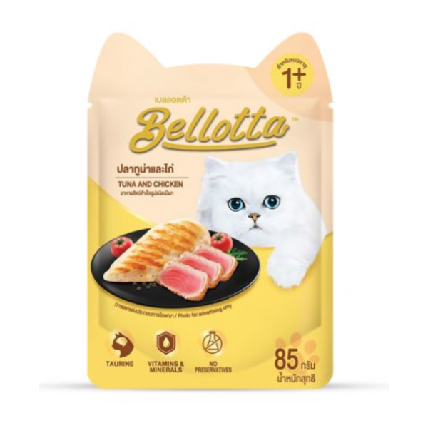 Bellota Pouch Tuna & Chicken Jelly Wet Cat Food