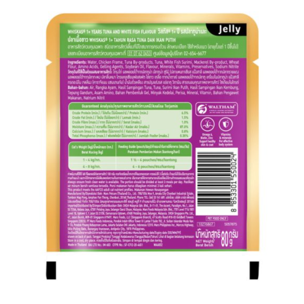 Whiskas Tune & White Fish in Jelly Wet Cat (1+ year) Food - 80gm Whiskas Tune & White Fish in Jelly Wet Cat (1+ year) Food - 80gm
