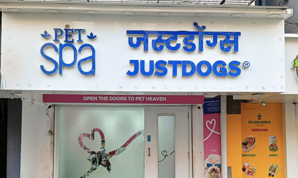 JUSTDOGS Pet Spa, Juhu