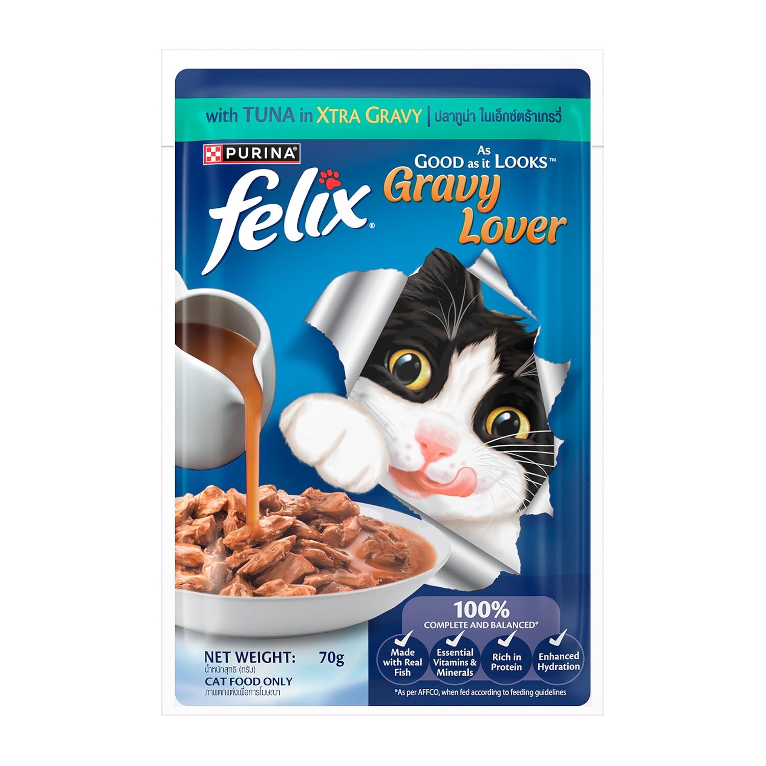 261683