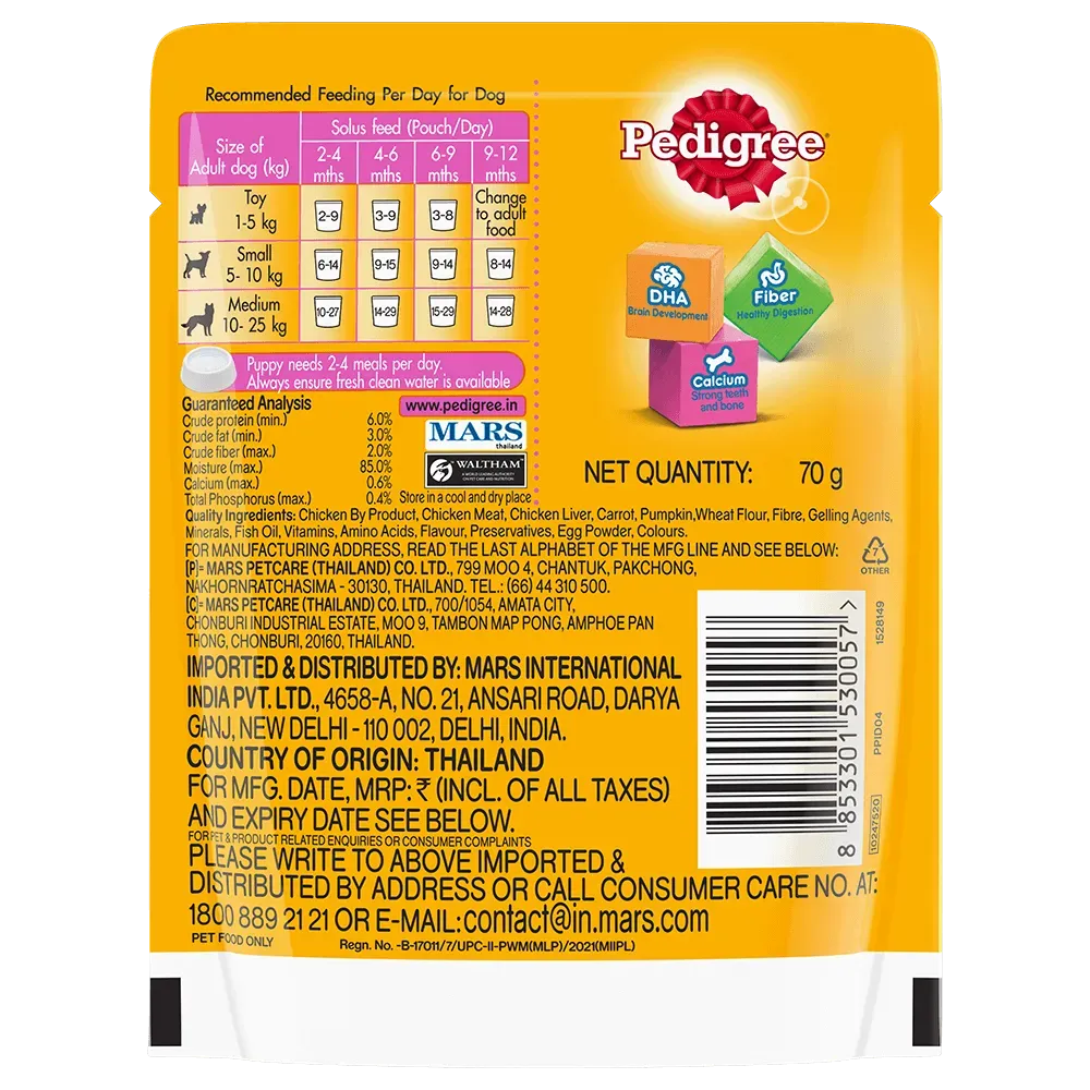 Pedigree Puppy Chicken and Liver Loaf 70gm