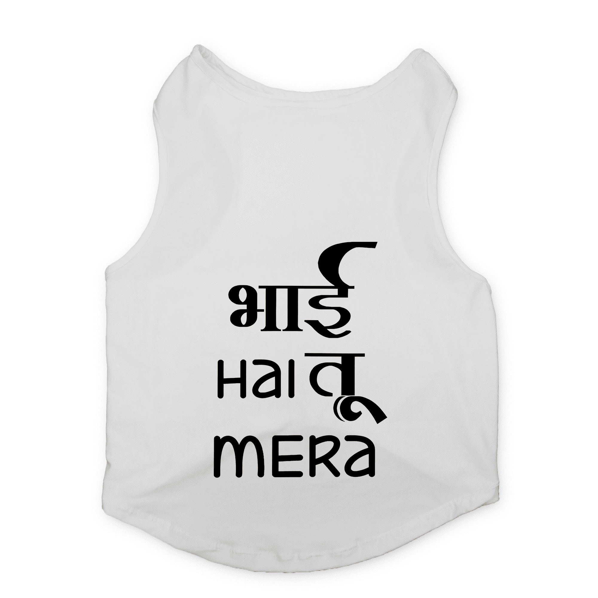 6UWV8EjJ35-8-White-BhaiHaiTuMera_02d83a88-43c2-47bc-beed-2cc0779fd527.png