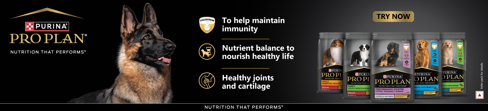 jd-pro-plan-banner